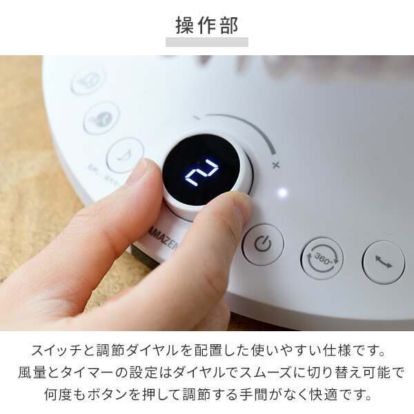 サーキュレーター 360°首振り dcモーター 20畳まで お手入れ簡単 YAR-CD20E 山善 YAMAZEN