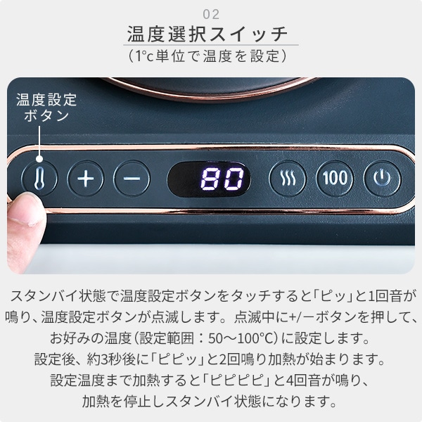 【人気商品】山善 電気ケトル 電気ポット 0.8L 消費電力 1200W  温度