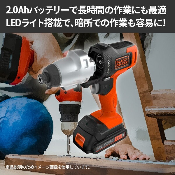 ブラックアンドデッカー BLACK+DECKER  電動マルチツールキット自転車