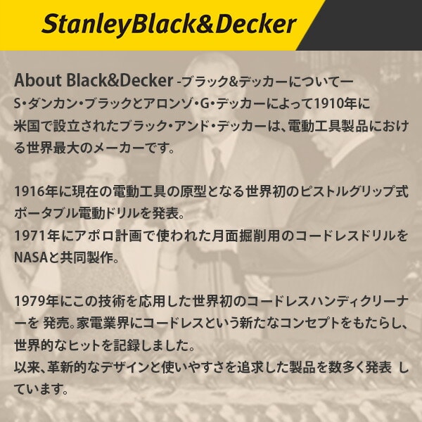 3.6V六角スクリュードライバー 六角レンチドライバー ビット交換可能 BCRTA601 オレンジ ブラックアンドデッカー(BLACK＆DECKER)