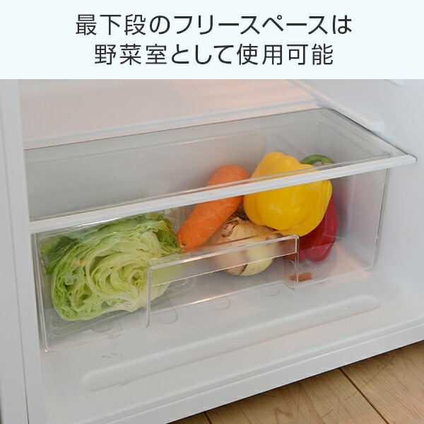 【10％オフクーポン対象】冷蔵庫 1ドア 92L 幅47.4cm 右開き YFR-90 ホワイト 山善 YAMAZEN
