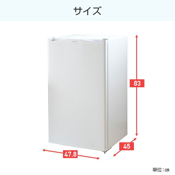 冷蔵庫 1ドア 92L 幅47.4cm 右開き YFR-90 ホワイト 山善 | 山善 