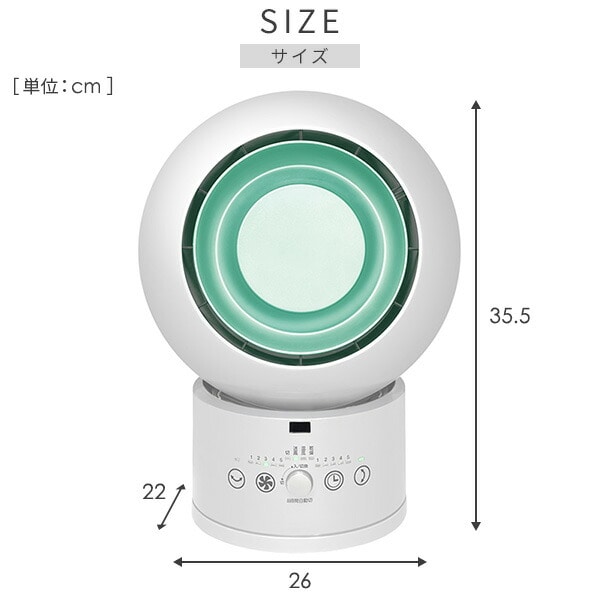 冷暖タイプ サーキュレーター 衣類乾燥機能付き ホット&クールファン