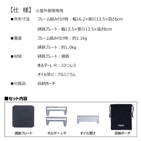 2022新商品 グリル鉄板 20㌢ 4枚 値下げ | www.terrazaalmar.com.ar