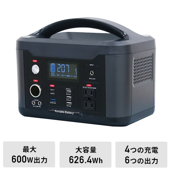ポータブル電源 626.4Wh/174000mAh PD QC 軽量-