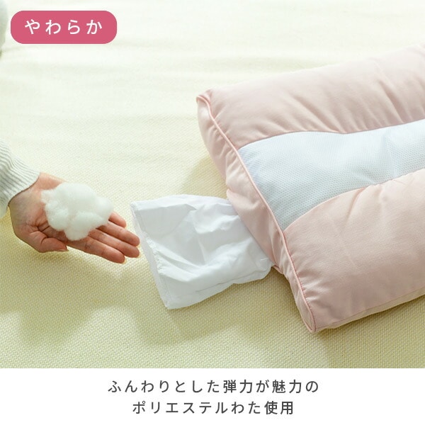 スリープフィットネス 枕 M 西川 nishikawa