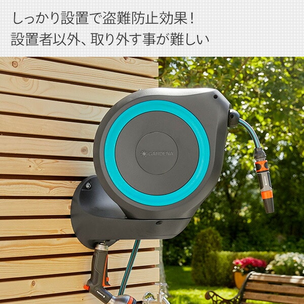 【10％オフクーポン対象】壁掛用 自動巻取り ホースボックス S 18600-20 970472701 ガルデナ GARDENA