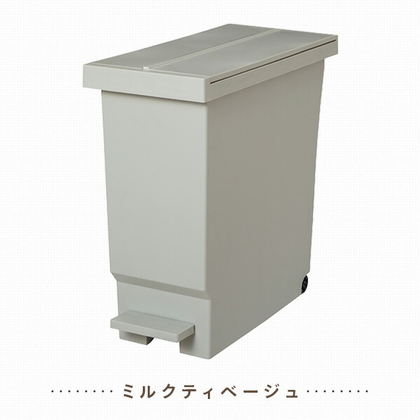 【10％オフクーポン対象】バタフライペダルペール 日本製 32L フタ付き ごみ箱 平和工業