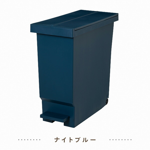 バタフライペダルペール 日本製 32L フタ付き ごみ箱 2個組 平和工業