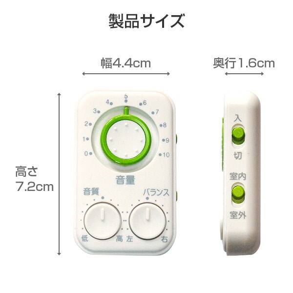 【10％オフクーポン対象】高性能 会話もTVもハッキリ聞こえる集音器 最大24時間連続使用 SF-300 ホワイト 太知HD アナバス ANABAS