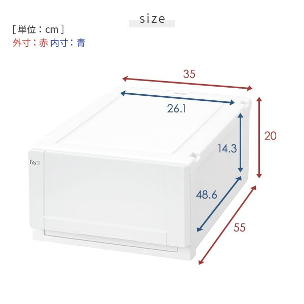 フィッツユニットケース 3520/2個組 天馬 TENMA