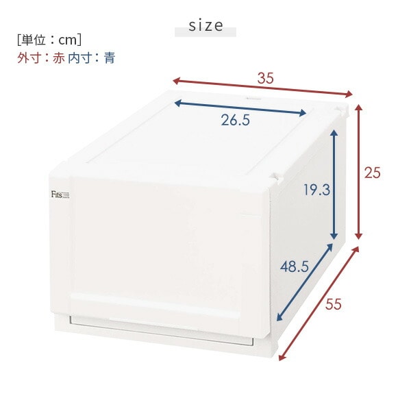 フィッツユニットケース 3525/2個組 天馬 TENMA