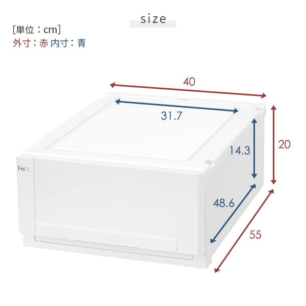 フィッツユニットケース 4020/2個組 天馬 TENMA