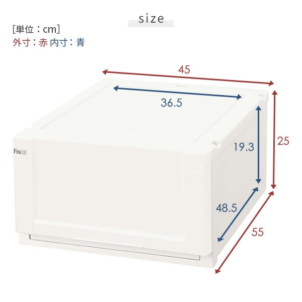 フィッツユニットケース 4525/2個組 天馬 TENMA