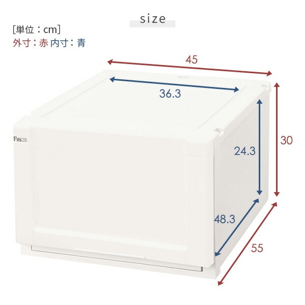 フィッツユニットケース 4530/2個組 天馬 TENMA