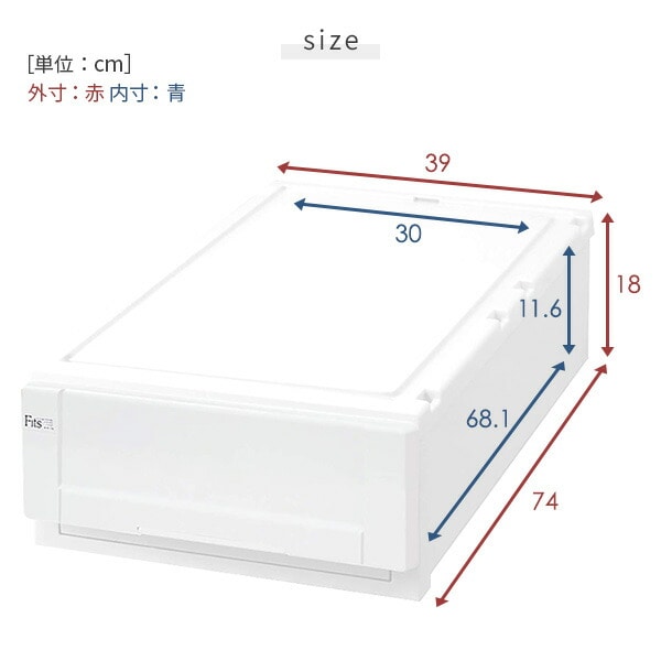 【10％オフクーポン対象】フィッツユニットケースL 3918/2個組 天馬 TENMA