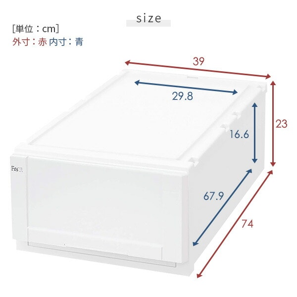 【10％オフクーポン対象】フィッツユニットケースL 3923/2個組 天馬 TENMA