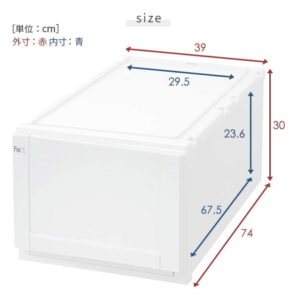 【10％オフクーポン対象】フィッツユニットケースL 3930/2個組 天馬 TENMA