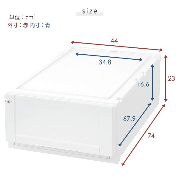 【10％オフクーポン対象】フィッツユニットケースL 4423/2個組 天馬 TENMA