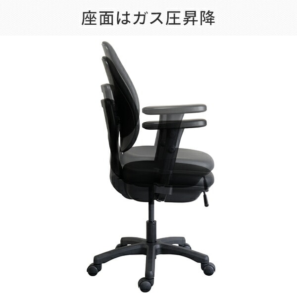 【10％オフクーポン対象】オフィスチェア 日本製 デスクチェア 肘付き ST-7000WAR デュオレスト DUOREST