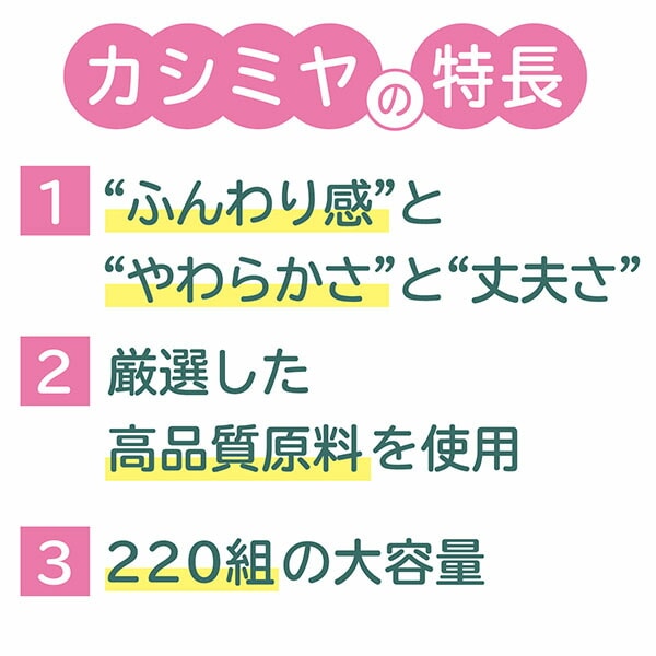 スコッティ カシミヤ ティッシュペーパー AUTUMN24 日本製 440枚(220組)×10箱 日本製紙クレシア