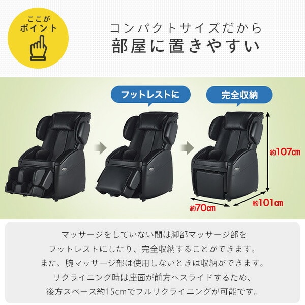 【代引不可】トラディS マッサージチェア TR-30 メーカー1年保証付き TR-30 ブラック フジ医療器