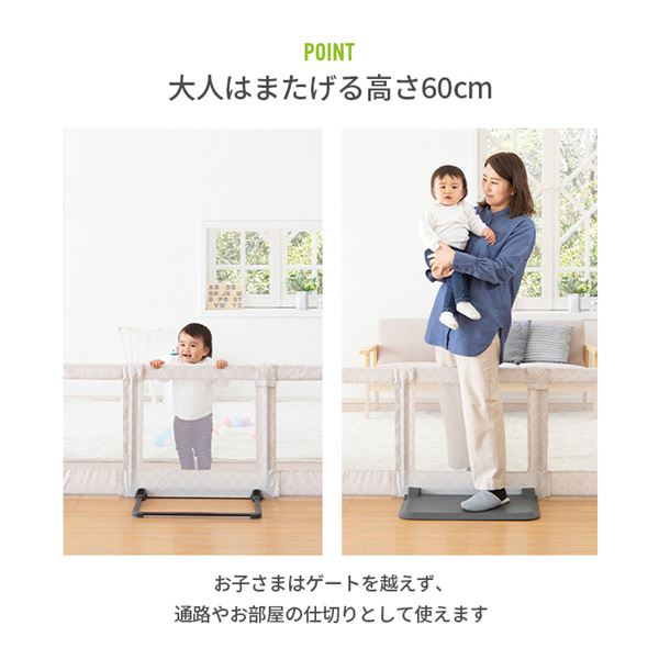 おくだけとおせんぼ Lサイズ (幅140-180cm)(対象年齢6ヵ月-2歳頃まで) 日本育児
