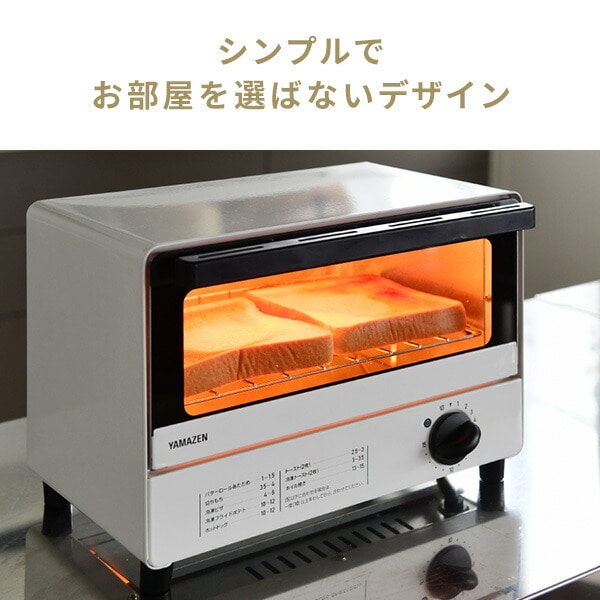 【10％オフクーポン対象】トースター オーブントースター YTR-S90(W) ホワイト 山善 YAMAZEN