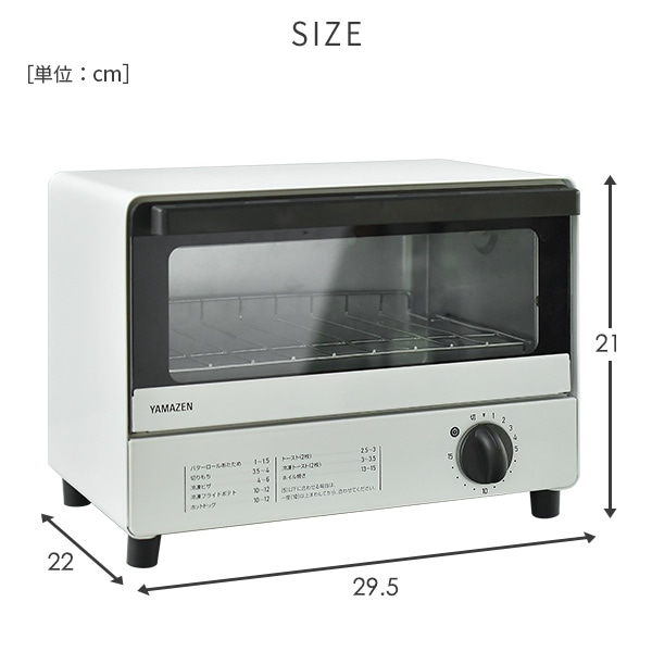 トースター オーブントースター YTR-S90(W) ホワイト | 山善ビズコム