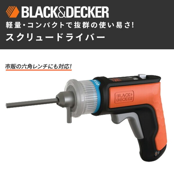 3.6V六角スクリュードライバー 六角レンチドライバー ビット交換可能 BCRTA601 オレンジ ブラックアンドデッカー(BLACK＆DECKER)