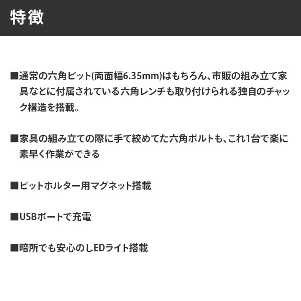 【10％オフクーポン対象】3.6V六角スクリュードライバー 六角レンチドライバー ビット交換可能 BCRTA601 オレンジ ブラックアンドデッカー(BLACK＆DECKER)