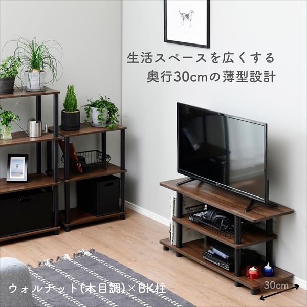 テレビ台 32インチ 対応 幅80 奥行30 高さ41.5cm ローボード | 山善