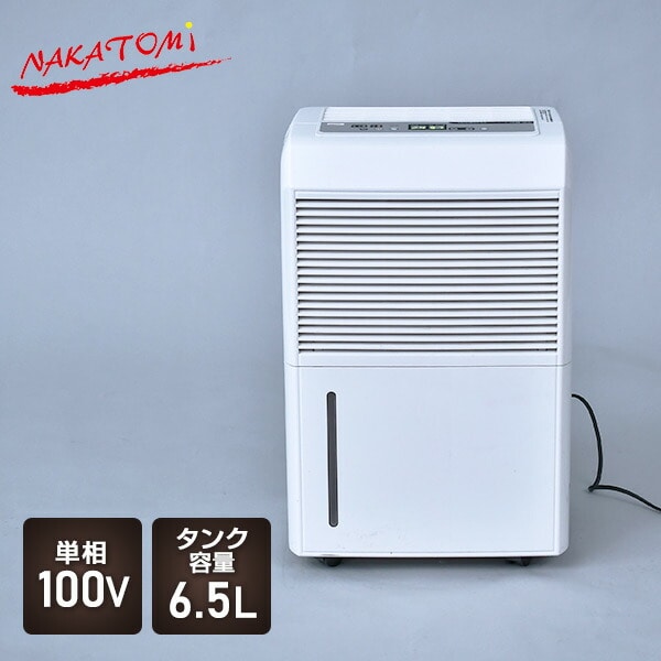 ナカトミ除湿機DM-10 コンプレッサー式除湿機 - www.watmahathat.com