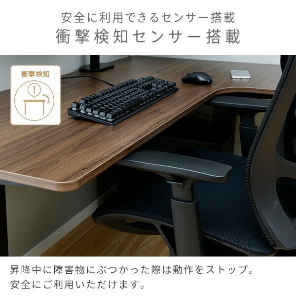 電動昇降デスク L字型 - オフィス用家具