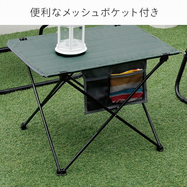 アウトドアテーブル ロールトップ 幅42×奥行55 収納バッグ付き AHT-4257(AGY) 山善 YAMAZEN キャンパーズコレクション