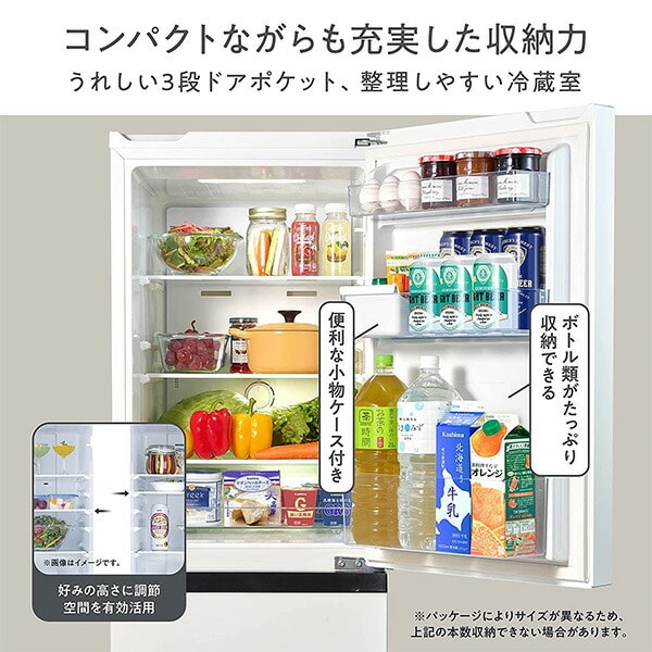 ていねい通販 ☆未使用品☆【☆2022年製☆ハイセンス☆162Ｌ☆冷蔵庫