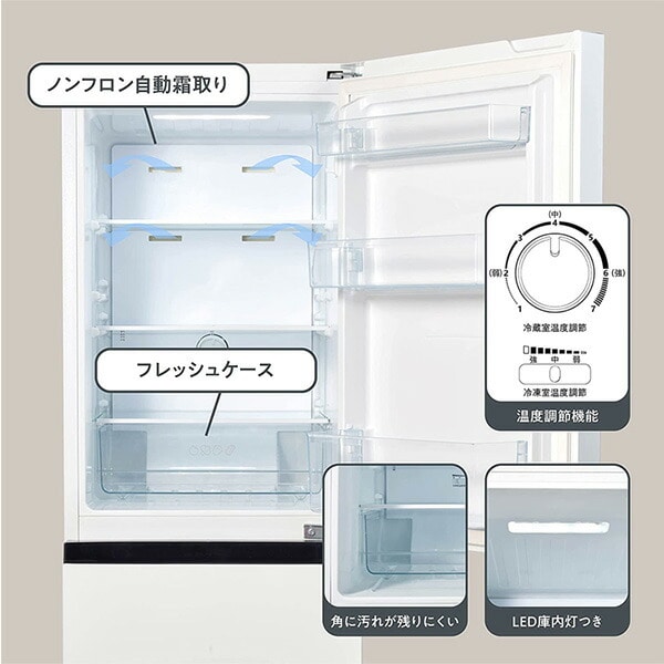 【10％オフクーポン対象】冷蔵庫 2ドア 冷凍冷蔵庫 162L (冷蔵室113L/冷凍室49L) ハイセンスジャパン Hisense