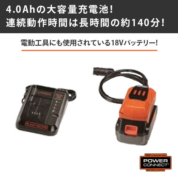 18V 5in1ポールヘッジ＆芝生バリカン(4.0Ah) 充電式園芸用工具 GPSH1840 オレンジ ブラックアンドデッカー(BLACK＆DECKER)