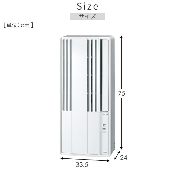 窓用エアコン コロナCW-1611 - 季節、空調家電