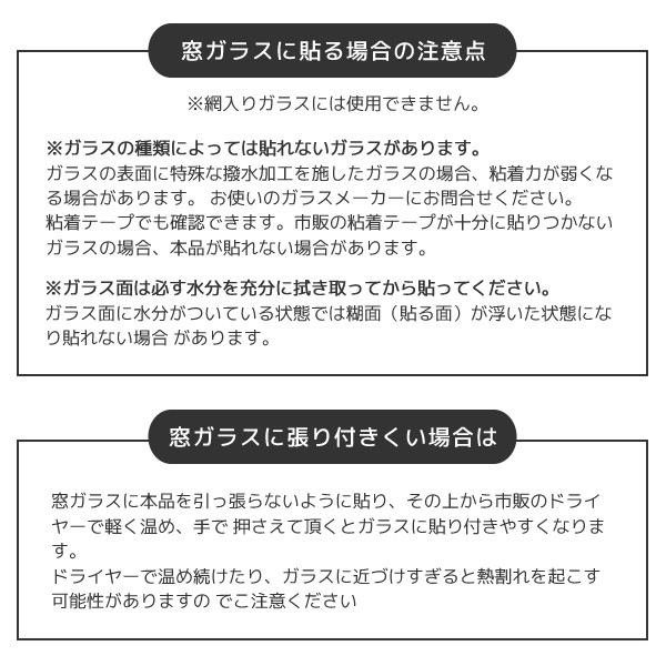 【10％オフクーポン対象】網戸 目隠し シート 90×90cm (網戸/室内窓併用) 遮光タイプ MMSA-9090 山善 YAMAZEN