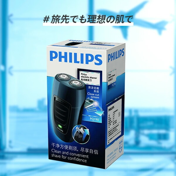 ポータブルシェーバー 2ヘッドコンパクトシェーバー 2 Heads Shaver