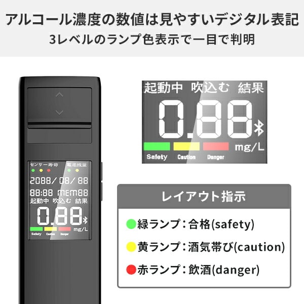 アルコールチェッカー alsol 非接触 コンパクト GX-AC002 alsol グロックス glox