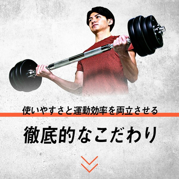 ①ダンベル 40.5kg セット販売 可変式こちらは①です - ウエイト