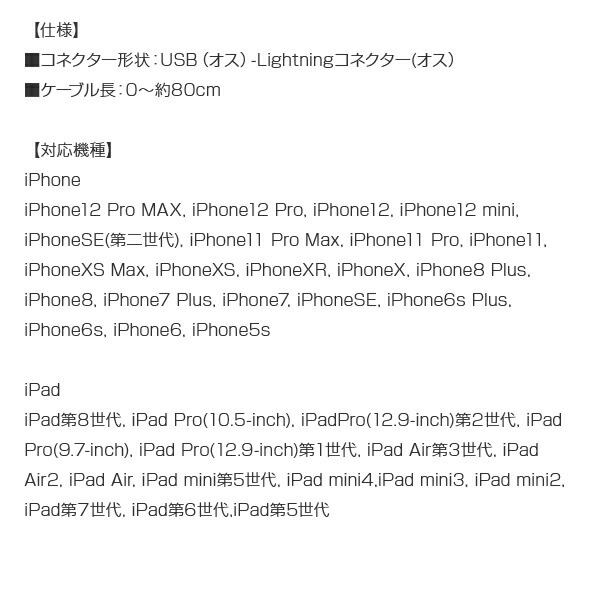 MFi認証Lightning リールケーブル MUJ-R2 WH ホワイト エアージェイ air-J