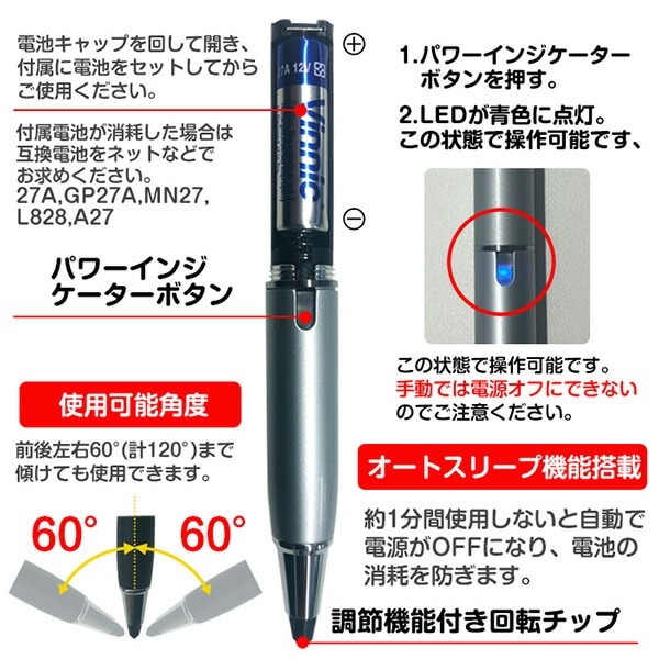 【10％オフクーポン対象】乾電池式アクティブタッチペン 滑らかペン先2mm 多機種対応 ATP-DX2 エアージェイ air-J