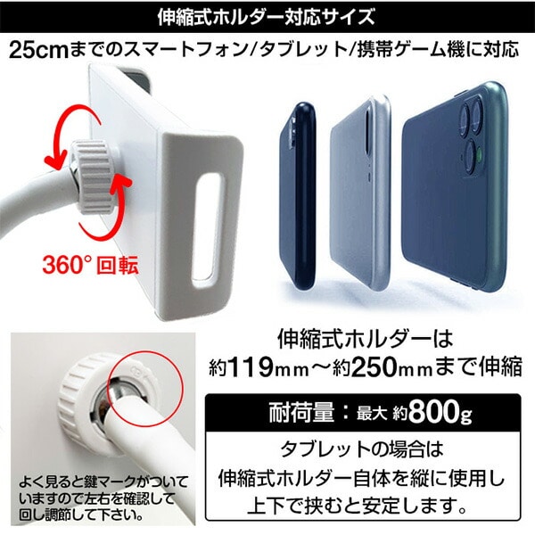 【10％オフクーポン対象】スマホ＆タブレットフレキシブルアームスタンド 卓上タイプ ATST-2 エアージェイ air-J