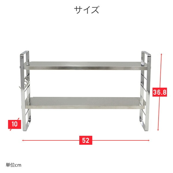 ステンレス 伸縮 ラック スパイスラック 調味料棚 SB-130045 ビーワーススタイル