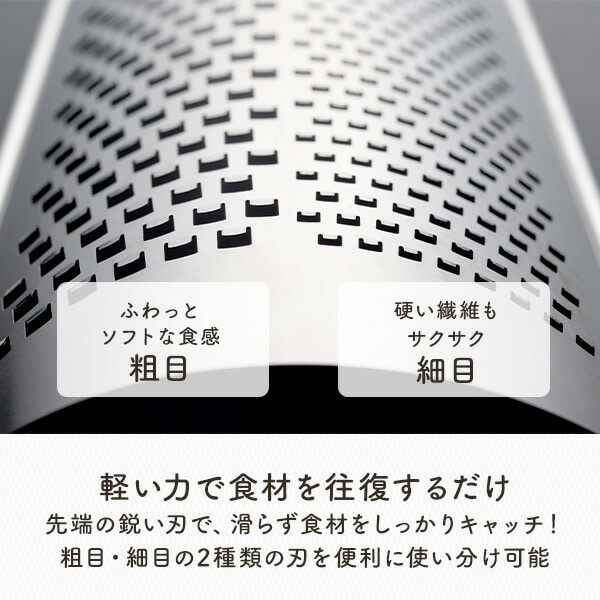 【10％オフクーポン対象】おろし器 グレーター ふわっと削ってみま専科 日本製 A-77752 アーネスト