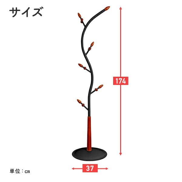 スタンド ハンガーラック TU-SL ドリームウェア