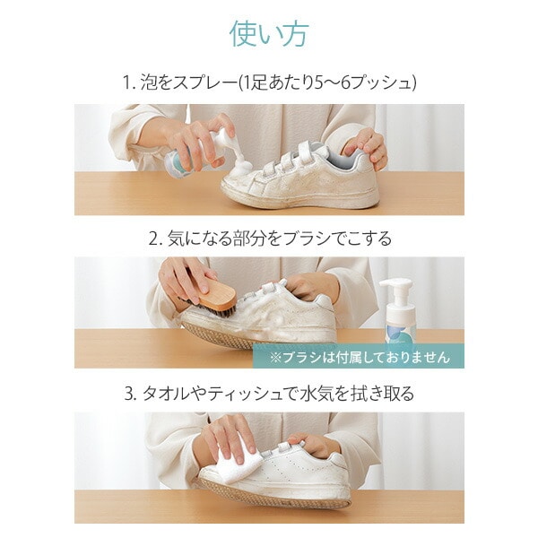 靴用シャンプー shoes SAVON 日本製 本体(100ml)+詰め替え(200ml) メイダイ